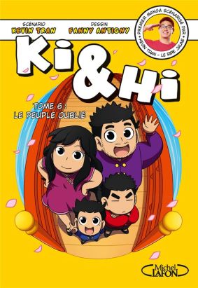 Ki et Hi, la série manga shonen 