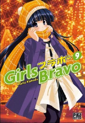 Girls Bravo Volume 7: : Kaneda, Mario, Kaneda, Mario:  9781598160468: Books