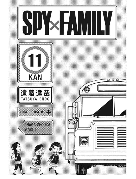 SPY X FAMILY TOME 11